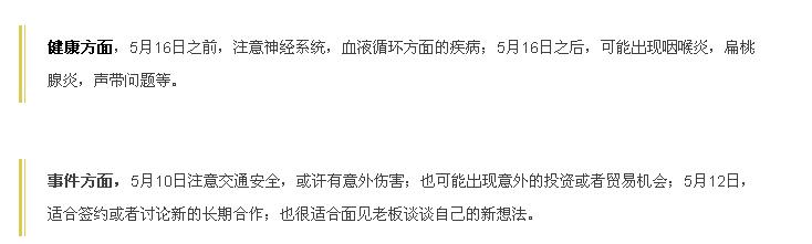 QQ截图20170504091639.jpg
