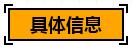 QQ截图20190102160924.jpg QQ截图20190102160924.jpg