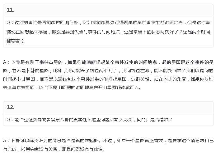 QQ截图20190104154832.jpg