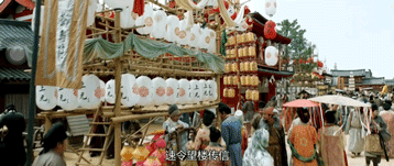 望楼.gif
