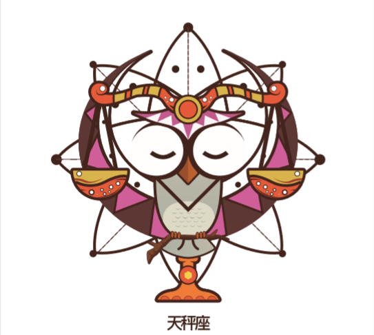 7、天秤座.png 7、天秤座.png