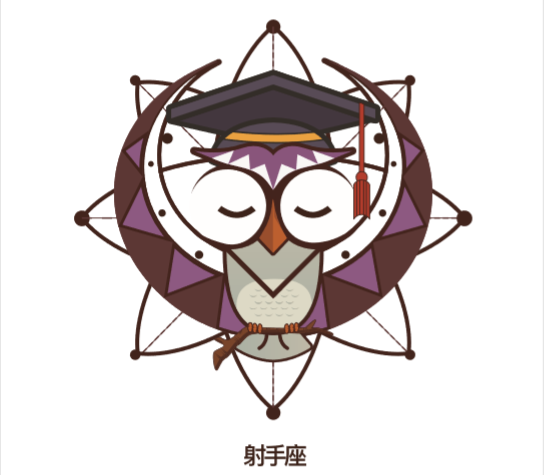 9、射手座.png 9、射手座.png