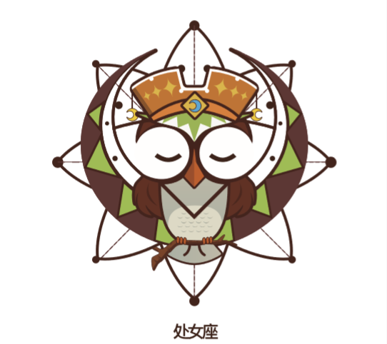 6、处女座.png 6、处女座.png
