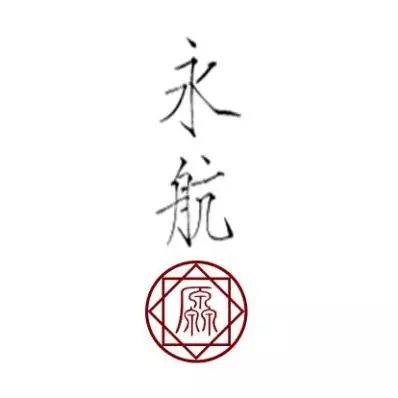 微信图片_201911011704157.png 微信图片_201911011704157.png