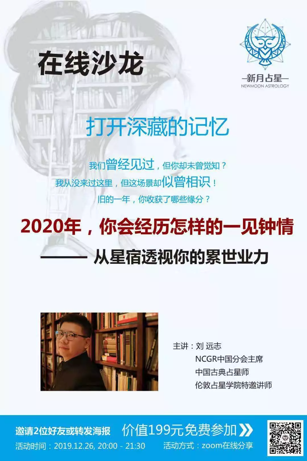 微信图片_20191223174148.png