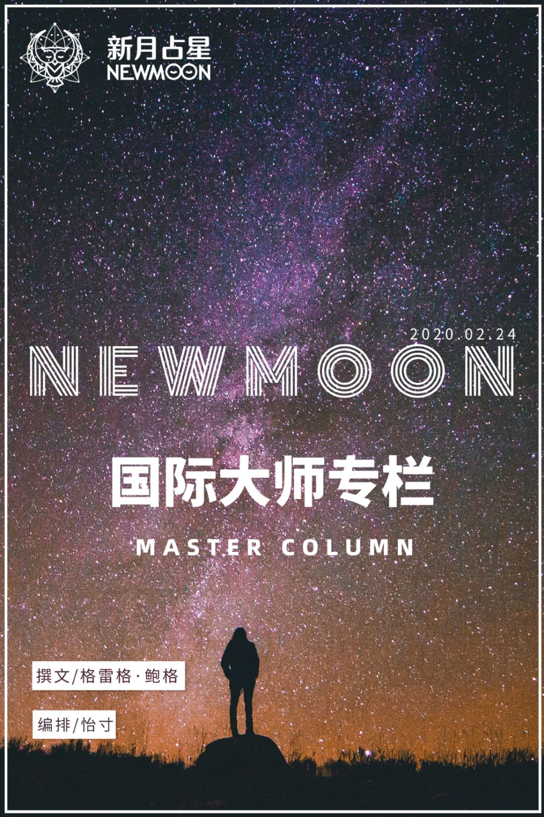 微信图片_20200224175202.jpg