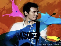 为什么是朴树？为什么是7月26日？为什么是《在木星》？