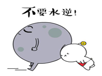 2017年全年水逆时间预警