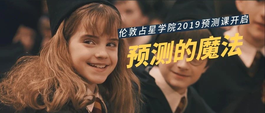 经验与预测 | 奔跑的太快，请让我们记得呼吸