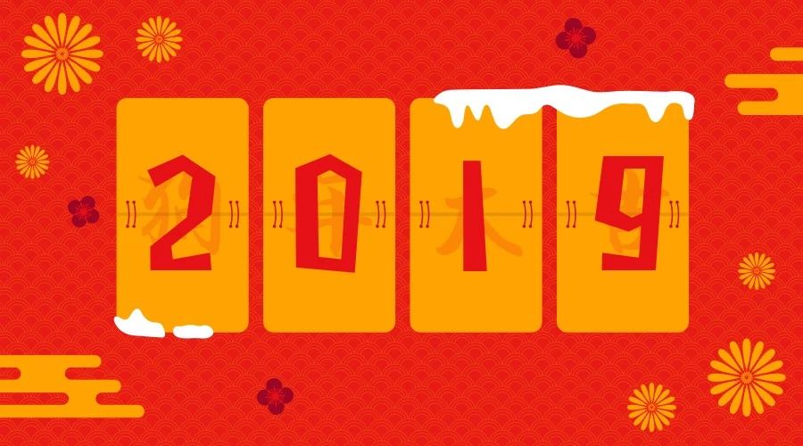 2019新年，带着日食来了：接纳，是一切的开始