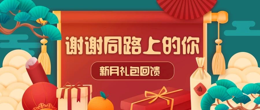 小年，开启猪年第一份好运