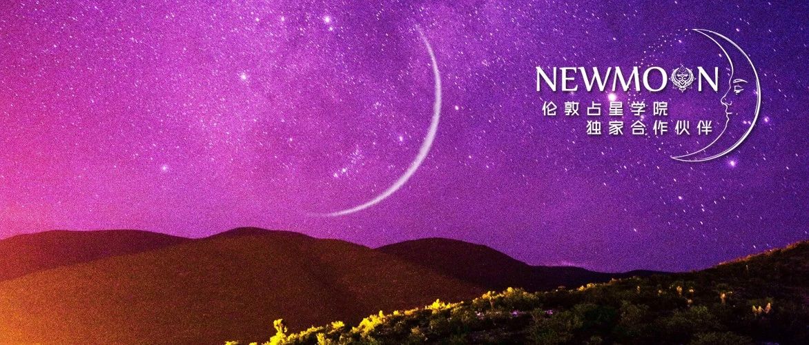 双鱼座新月撞车水逆！你想要的现实答案，就在你的梦里（附12星座指南）