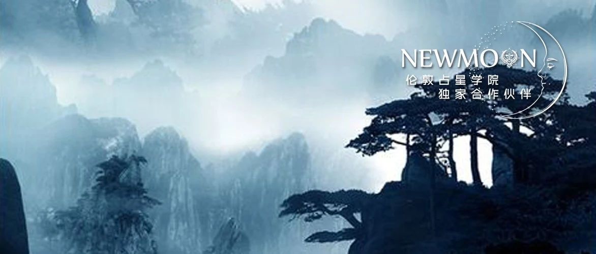 2020土冥变革的答案，全被这场双鱼水逆剧透了：占星配中国五行，原来这么高级